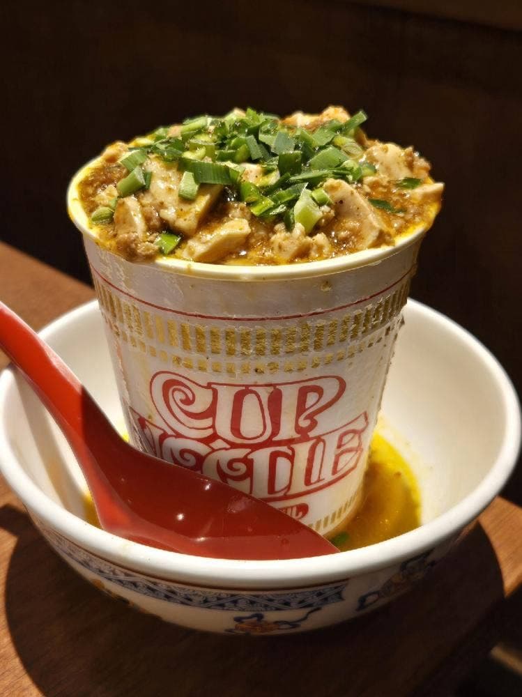 オハラマーラー