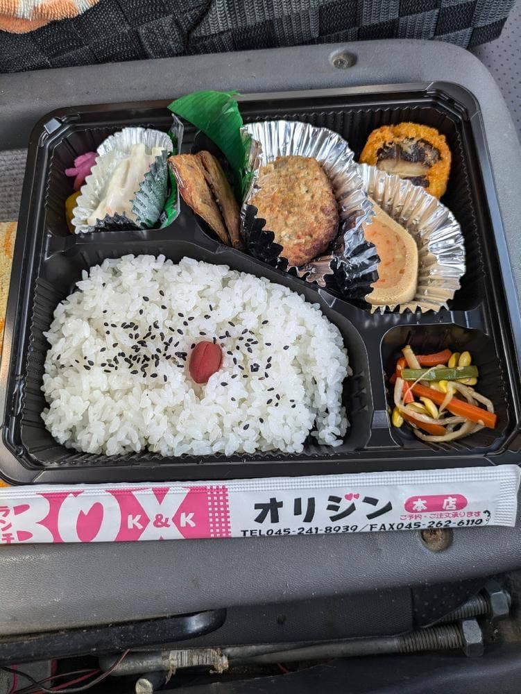 ランチボックスK&Kオリジン店