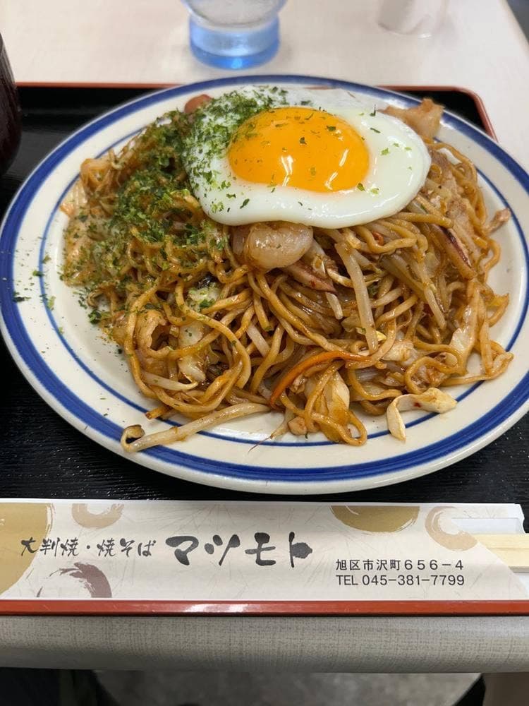 大判焼マツモト