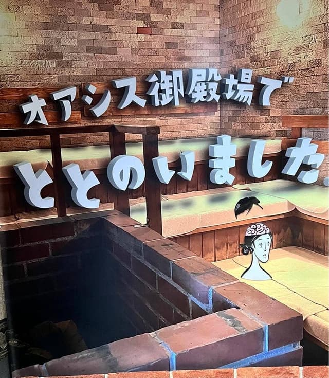 彩味庵 - サブ画像1