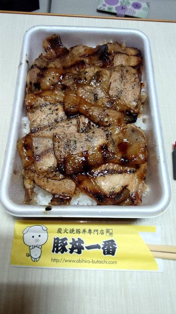 豚丼一番 帯広総本店 - サブ画像1