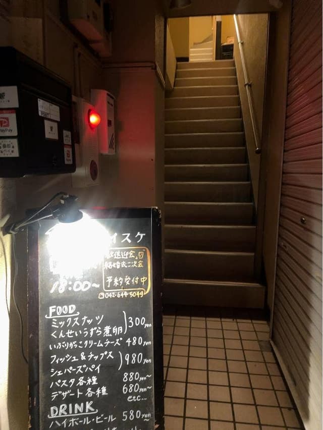 呑食ウイスケ - サブ画像1
