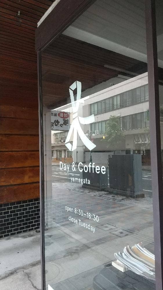 Day & Coffee - サブ画像3