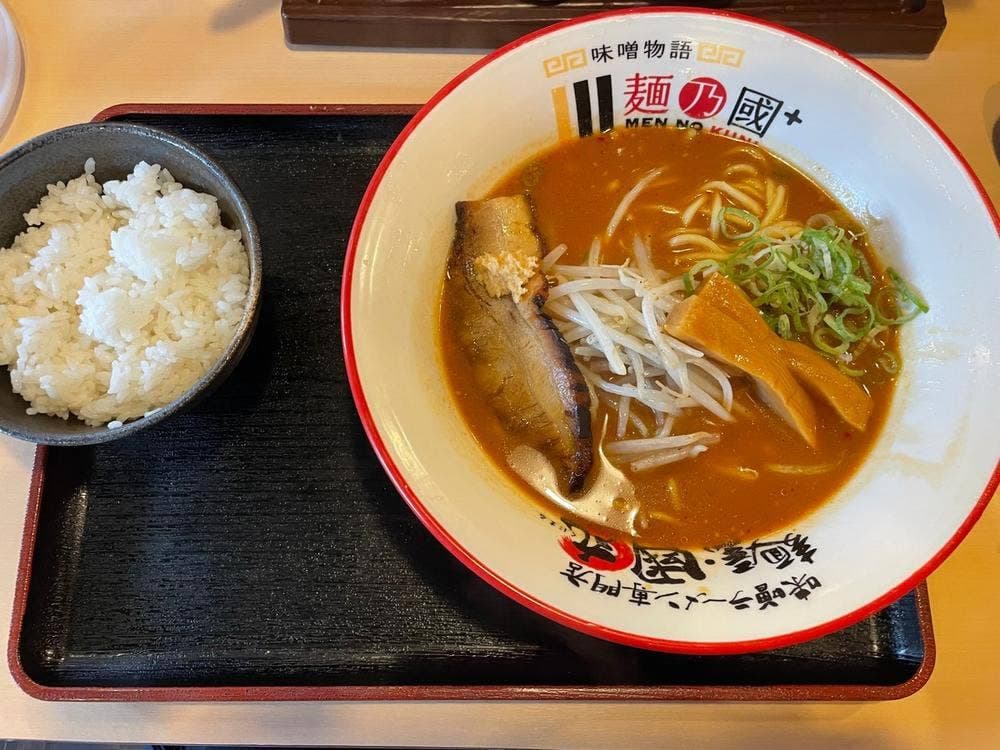 麺屋・國丸。 旭軒