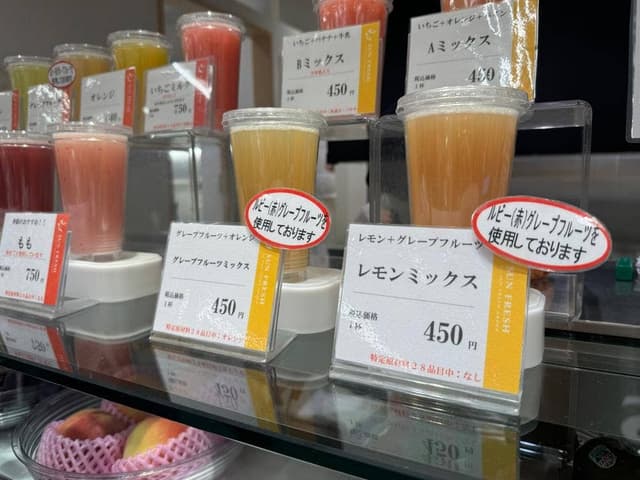 サン・フレッシュ - サブ画像3