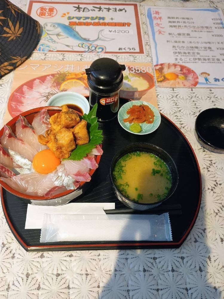 おくうら