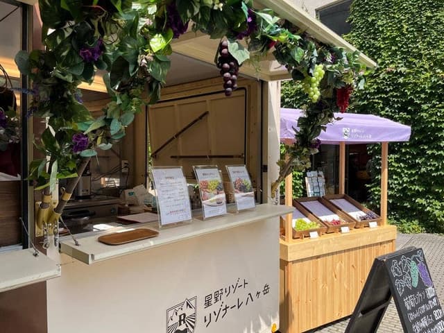 キッチンカー リゾナーレ八ヶ岳 - サブ画像1