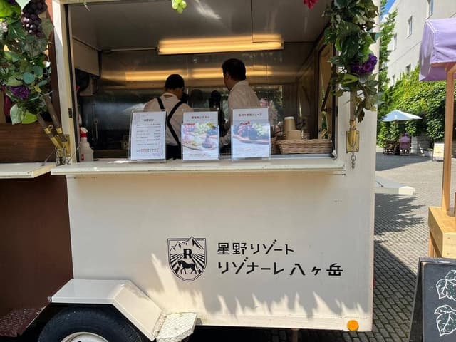 キッチンカー リゾナーレ八ヶ岳 - サブ画像2