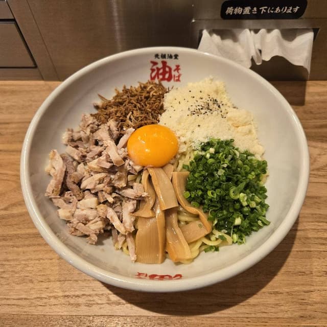 元祖油堂 田町店 - サブ画像3