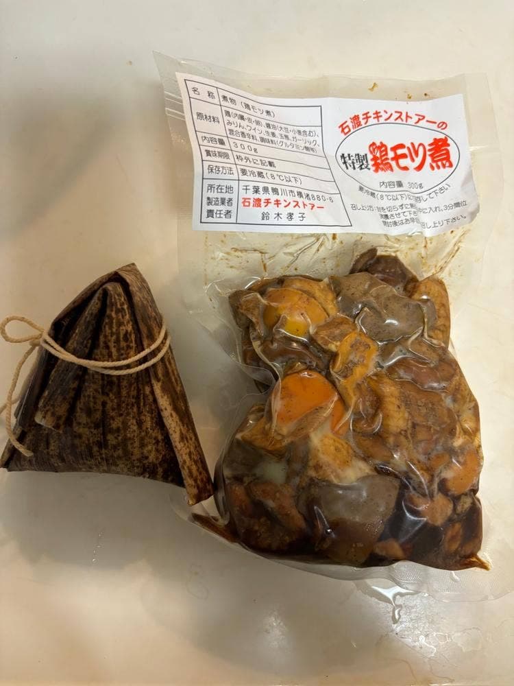 石渡チキンストアー