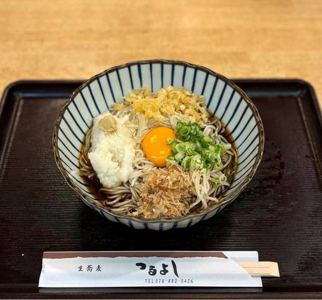 生蕎麦 つるよし - サブ画像1