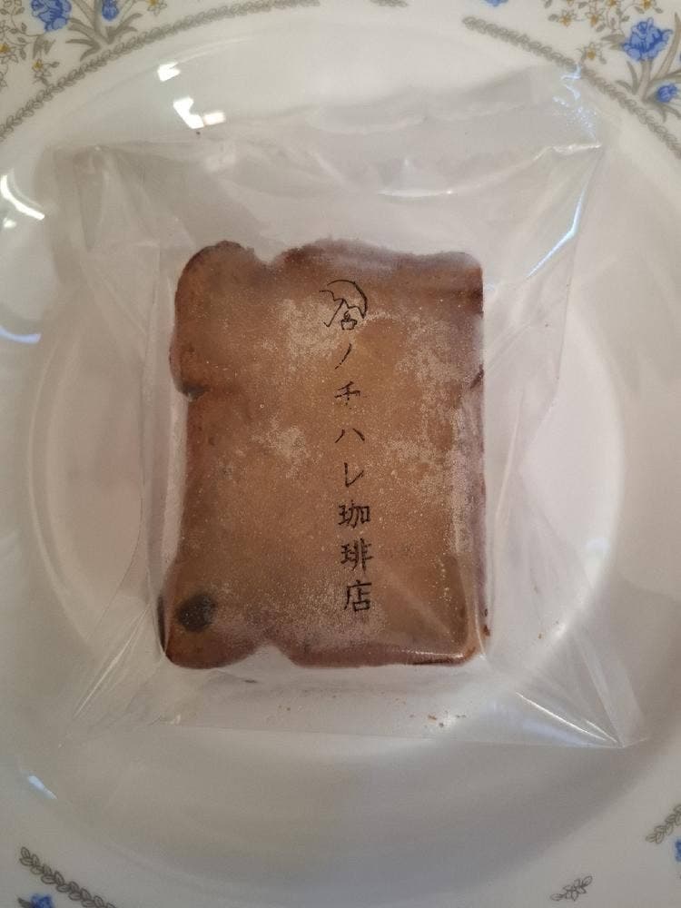 ノチハレ珈琲店