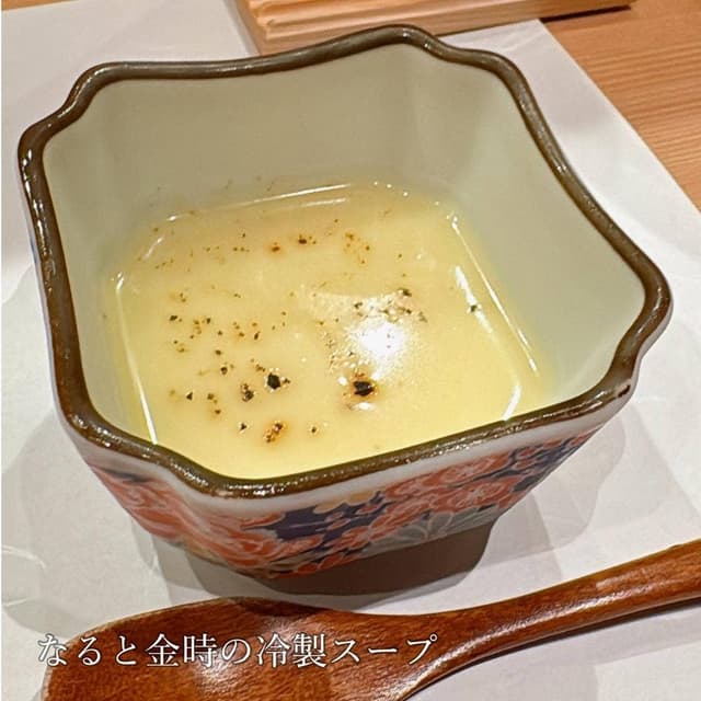 よしみつ - サブ画像2