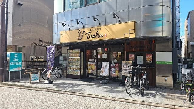れんげ食堂 Toshu 藤沢本町店 - サブ画像2