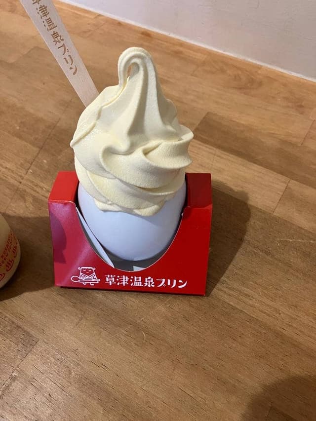 草津温泉プリン - サブ画像3