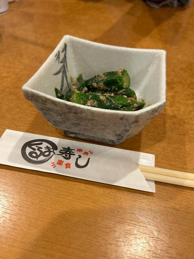 くるま寿し - サブ画像2
