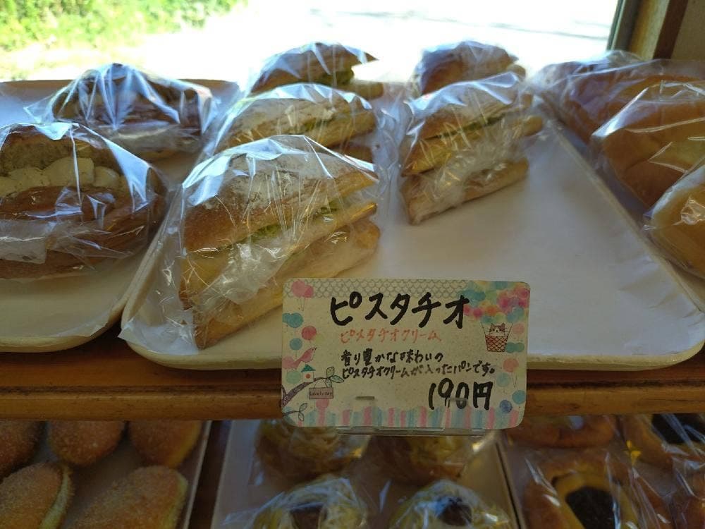 焼きたてパンじゅん