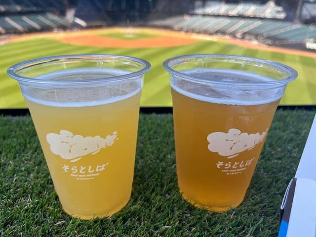 そらとしば by よなよなエール - サブ画像1