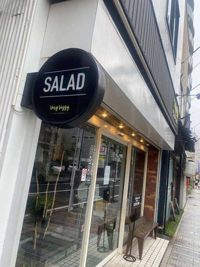 Very Veggy -SALAD WORKS- - サブ画像2