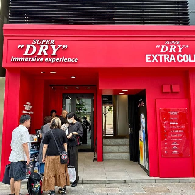 SUPER DRY Immersive experience - サブ画像2