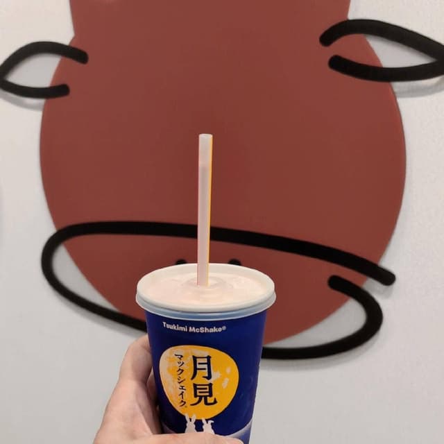 マクドナルド 井土ヶ谷駅前店 - サブ画像2