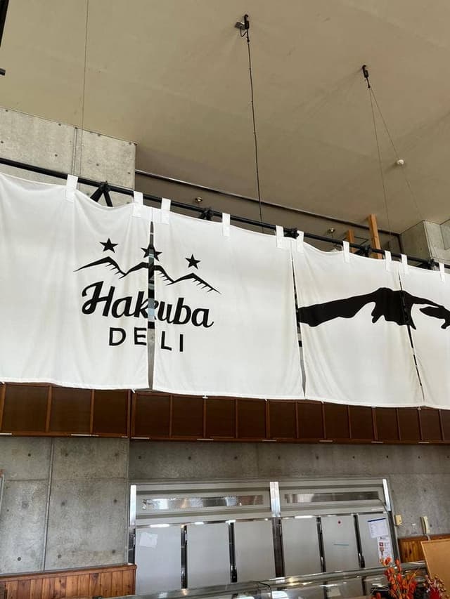 Hakuba DELI - サブ画像2