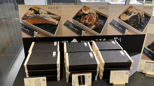 刷毛じょうゆ 海苔弁山登り コレド室町2店 - サブ画像1