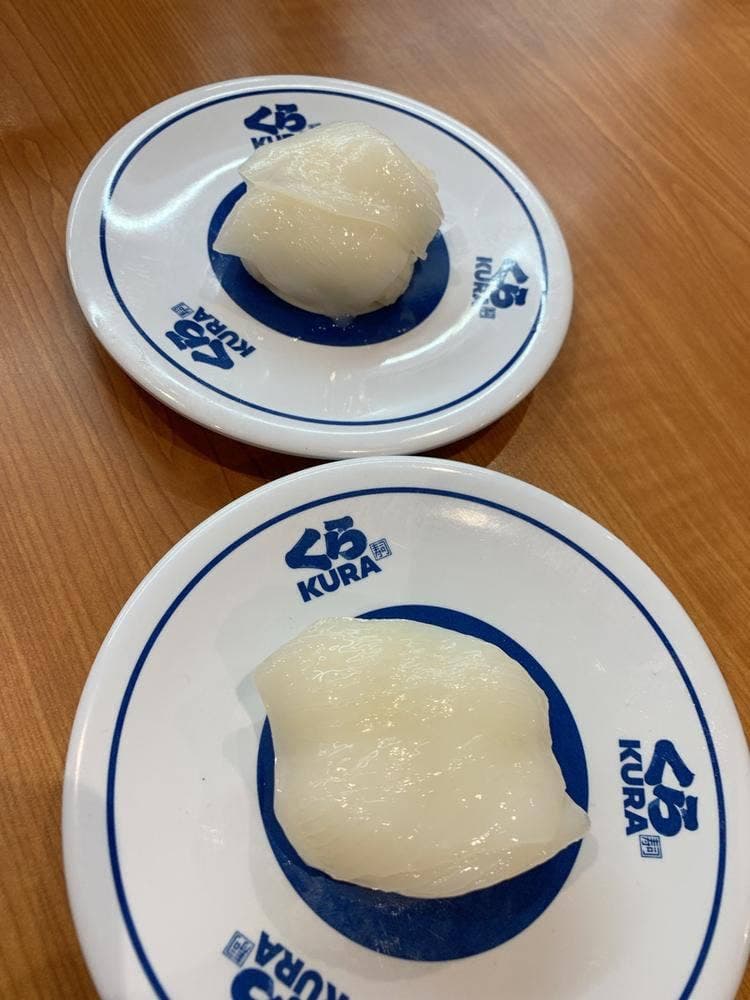 くら寿司 別府店