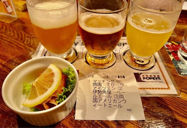 麦酒倶楽部ポパイ - サブ画像1