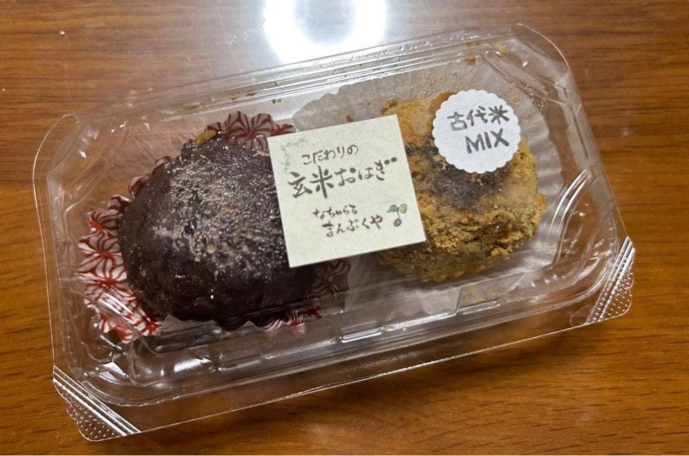 Natural まんぷくや