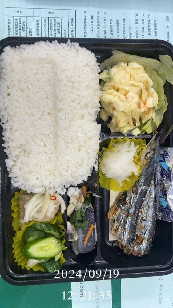 食宴和 - サブ画像2