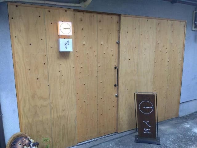 +COFFEE  - サブ画像2
