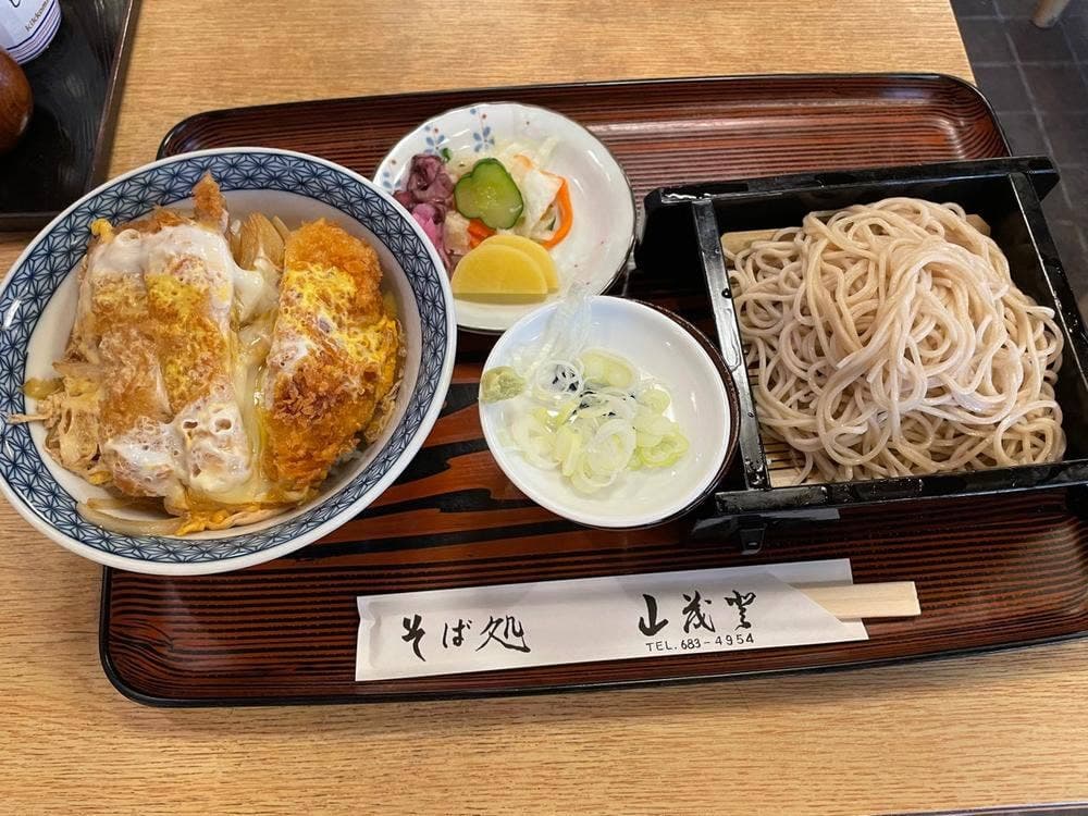 山茂登