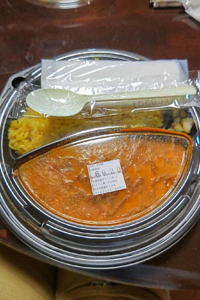 てくてく庵 - サブ画像1