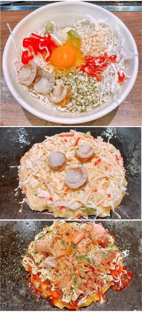 鉄板焼 えびす屋 西橋本店 - サブ画像2