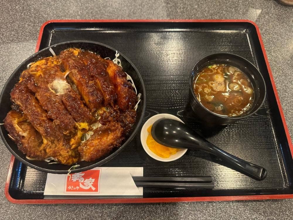 幸の家
