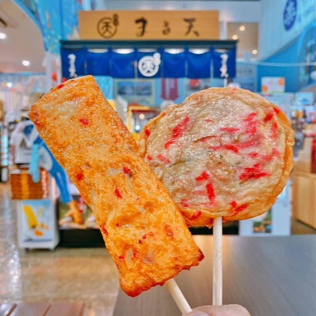 丸天 道の駅 伊東マリンタウン店 - サブ画像1