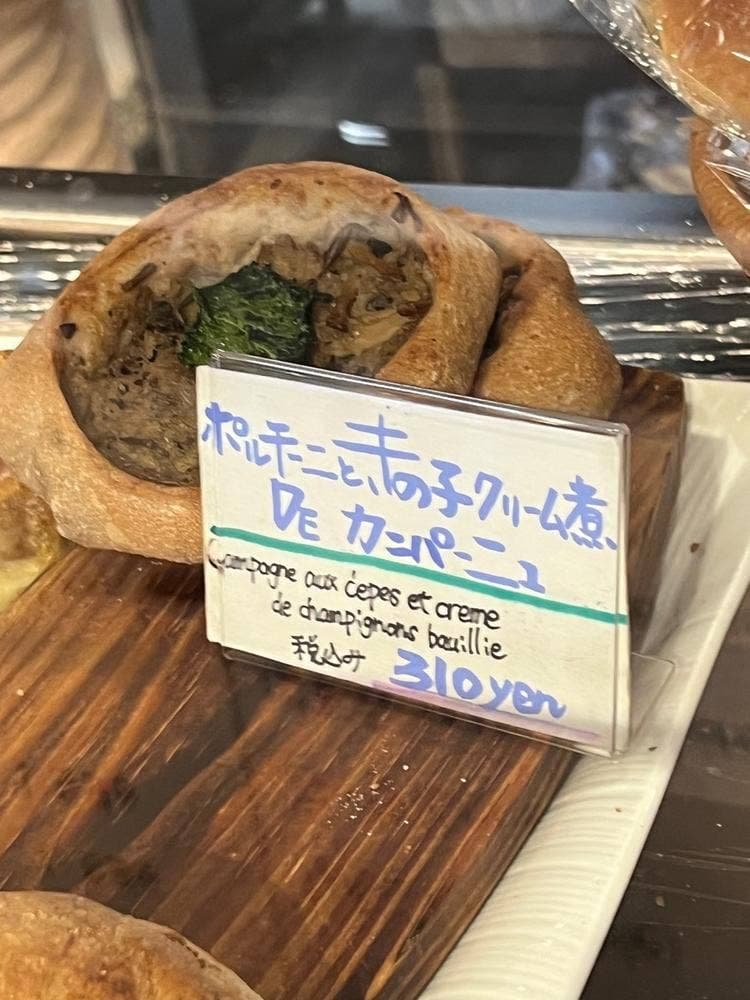 Boulangerie&Cafe. Be