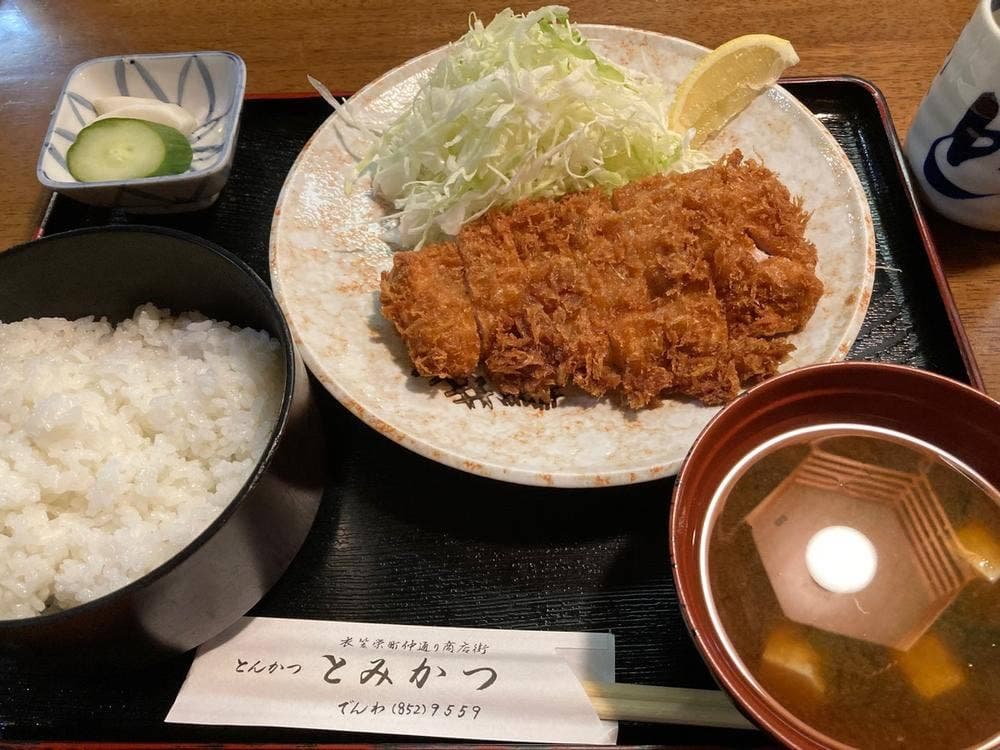 とみかつ