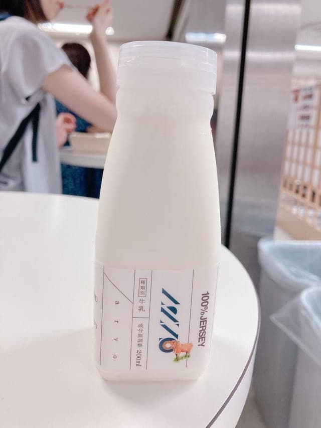 若里ジャージーミルク工房 ARVO - サブ画像1