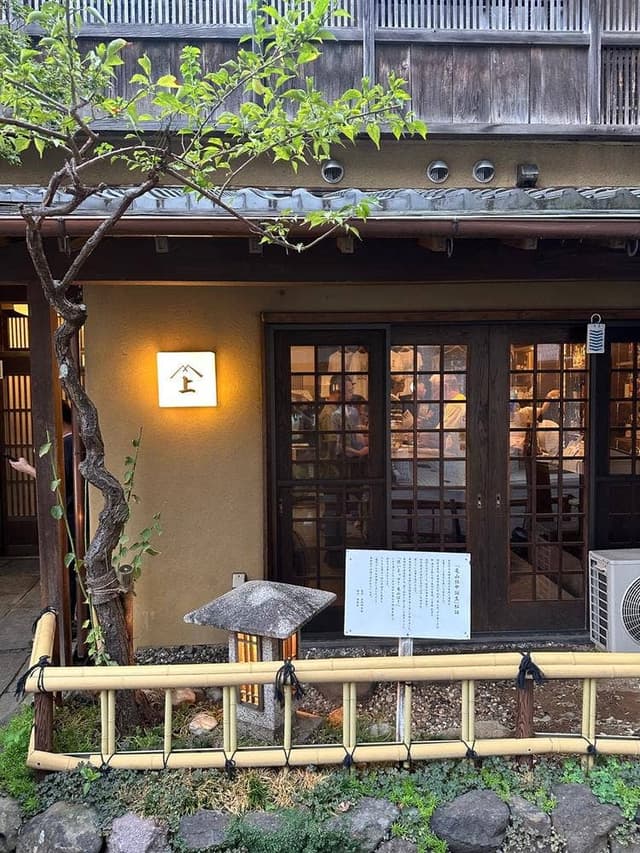 高田酒店 - サブ画像2