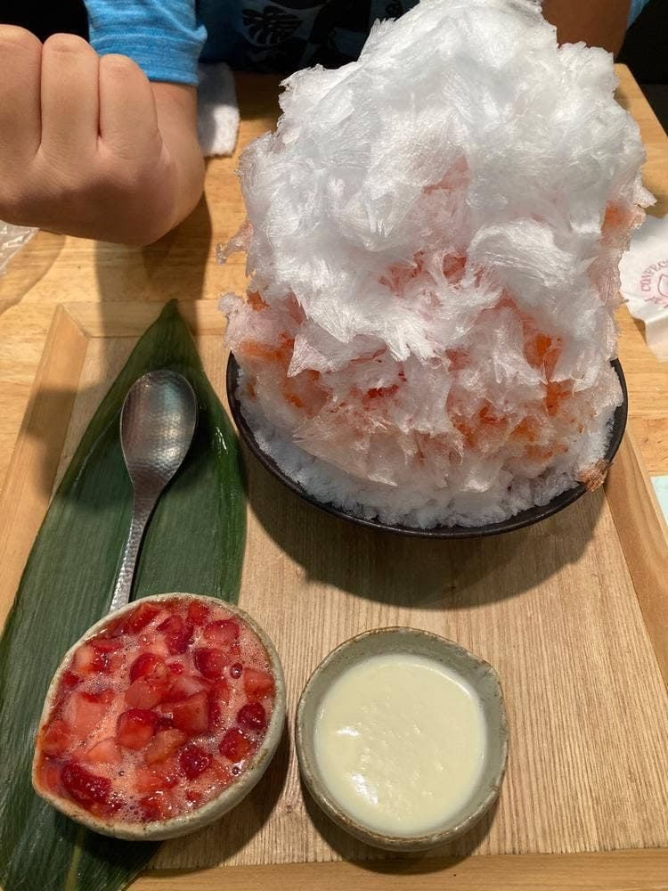 創業文久元年 福島家