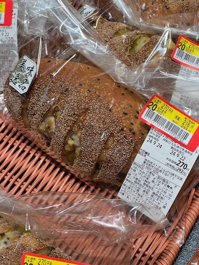 ドルチェ ララテラス南千住店 - サブ画像2