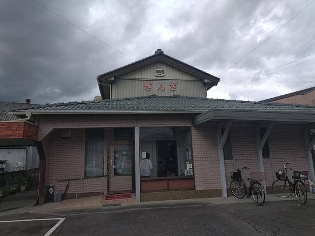 ぎんざ - サブ画像2