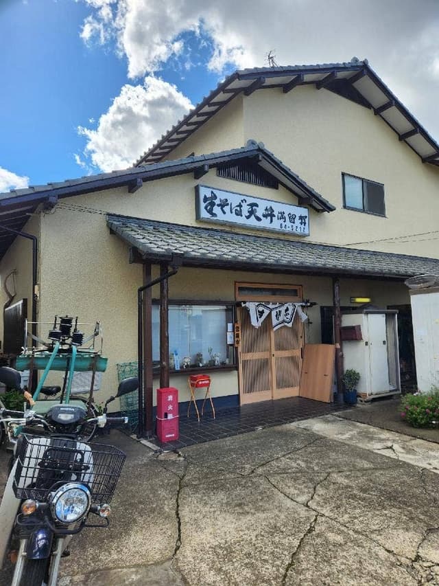 満留賀そば - サブ画像2