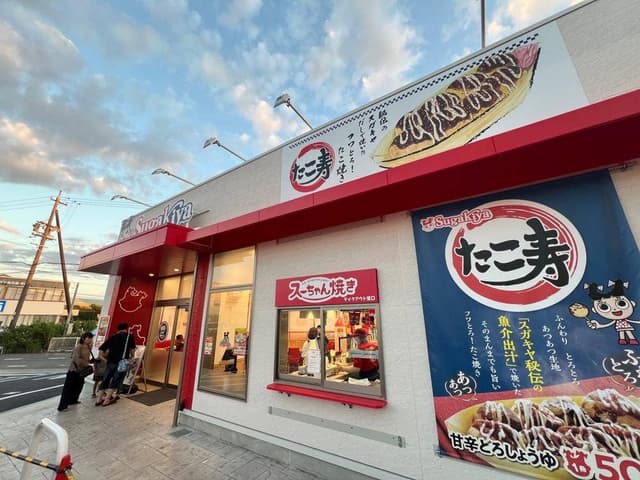 スガキヤ／たこ寿 半田あさひまちモール店 - サブ画像3