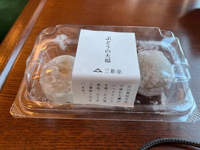 菓心庵三松堂本町店 - サブ画像2