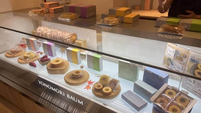 BAUM HOUSE YONOMORI - サブ画像1