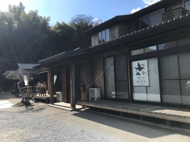Kitchenとまりぎ - サブ画像1