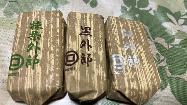 御堀堂 新山口店 - サブ画像1